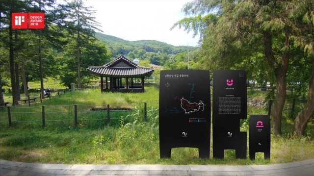▲ 남한산성 옛길 안내판
