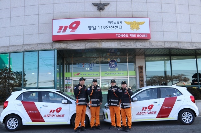 ▲ 파주소방서 불법행위 집중단속한다