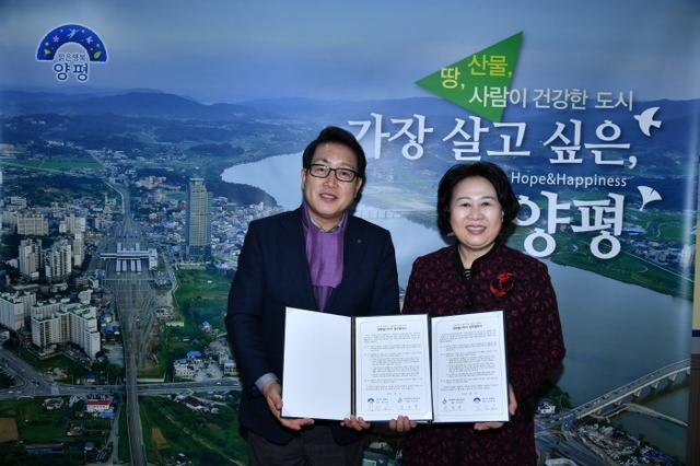 ▲ 01 인천광역시교육연수원과 업무협약 체결