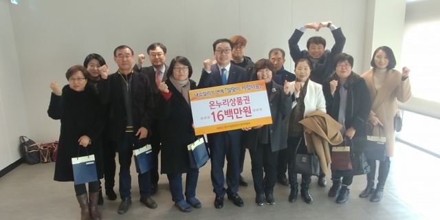 ▲ 중기중앙회 사진