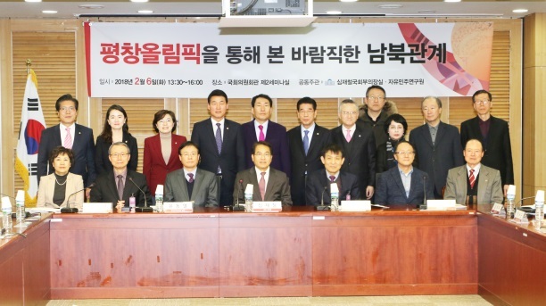 ▲ 심재철 토론회