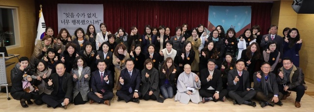 ▲ 수원영통희망봉사단발대식