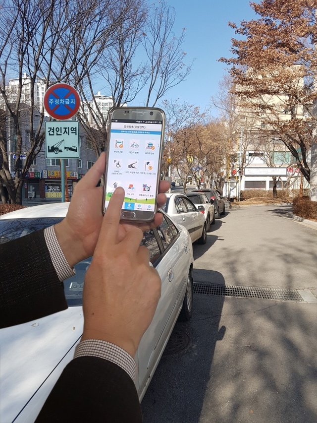 ▲ 평택시 생활불편신고 스마트앱