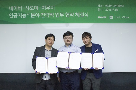 ▲ 네이버 최인혁 총괄부사장(좌), 샤오미 흥 춰 글로벌전략부사장(중), 여우미 한문호 대표(우)가 인공지능 분야 전략적 업무 협약 체결식을 진행했다. 사진/네이버 제공