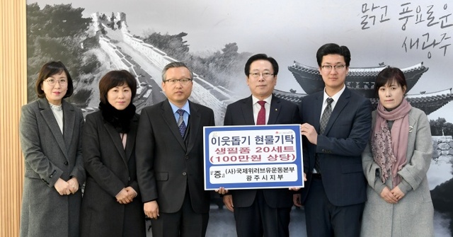 ▲ 설 명절 앞두고 광주시에 불우이웃돕기 성금·성품 답지 (2)