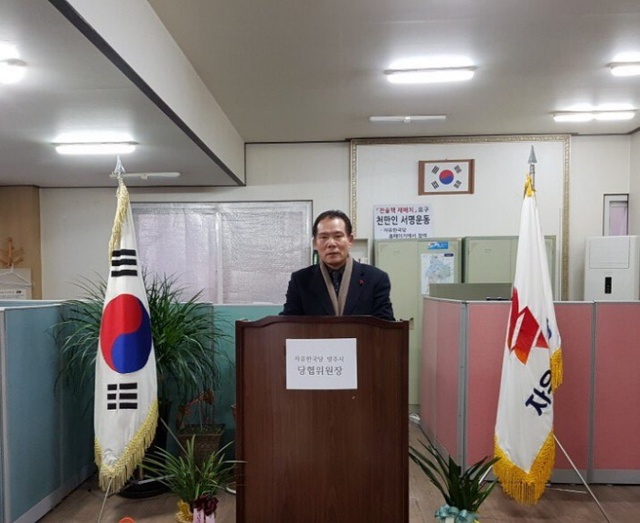 ▲ 원대식 취임