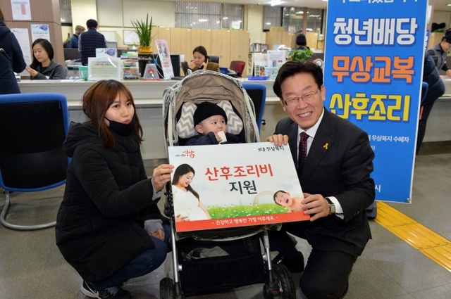 ▲ 성남시 제공