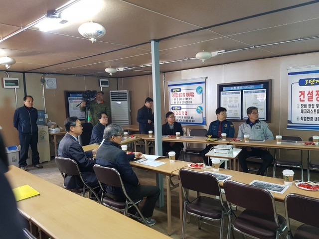 ▲ 2월 8일-군포시 국가안전대진단 추진