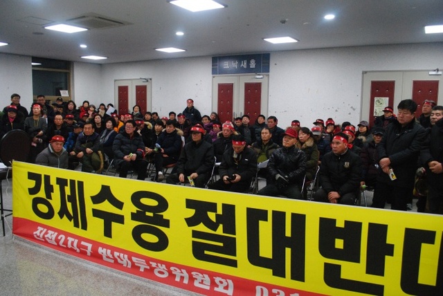 ▲ 남양주 진접2지구 수용반대위원회와 주민 300여 명이 국토부가 주관한 ‘진접2지구 전략환경영향평가 초안 설명회’가 예정된 남양주 진접오남행정복지센터 4층 크낙새홀 앞 로비에 모여 ‘수용반대’를 촉구하고 있다. 하지은기자 (2)