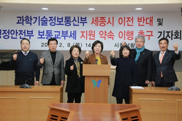 ▲ 신계용 과천시장 8일 시청 기자회견2