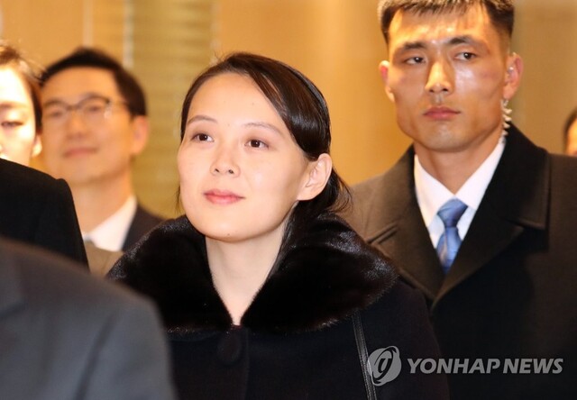▲ 북한 김정은 노동당 위원장의 여동생 김여정 당 중앙위원회 제1부부장이 9일 전용기편으로 서해 직항로를 통해 인천공항에 도착해 이동하고 있다. 연합뉴스