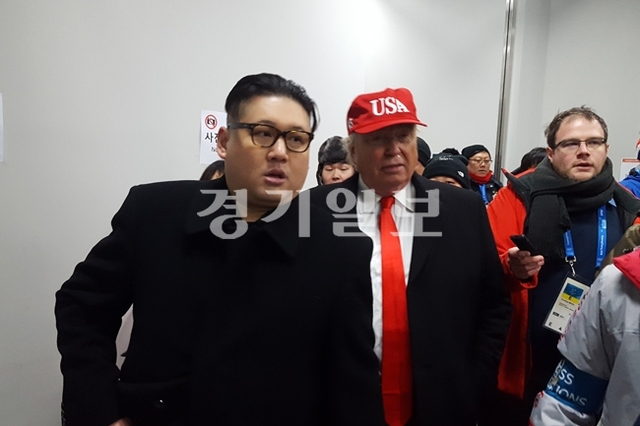 ▲ 미국 도널드 트럼프 대통령과 북한 김정은 노동당 위원장을 코스프레한 외국인들이 관계자들의 제재를 받으며 스타디움을 빠져나가고 있다.평창=홍완식기자