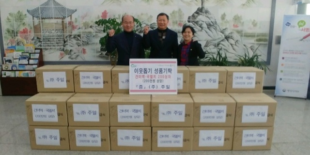 ▲ 광주시 곤지암읍, 설맞이 이웃사랑 줄이어 (1)