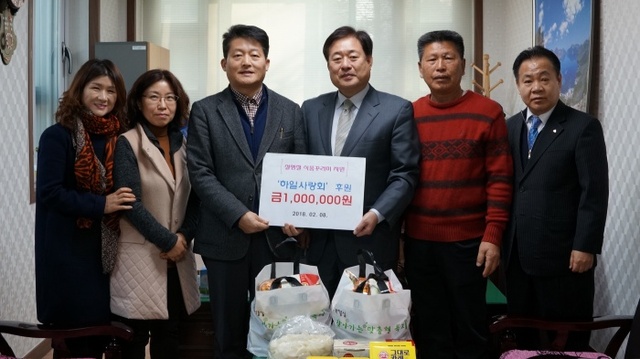 ▲ 광명시 하안1동 하일사랑회가 지난 8일 100만원 상당의 식품꾸러미를 하안1동에 전달했다. 광명시 제공