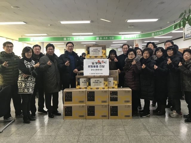 ▲ 광명시 광명5동 광오사랑회가 지난 8일 관내 취약계층 60가정에 설 선물세트를 전달했다. 광명시 제공
