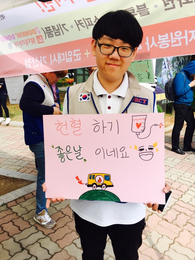 ▲ 평택대학교 헌혈증 기증