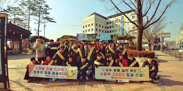 ▲ 01 양평 농산물 애용 캠페인 (1)