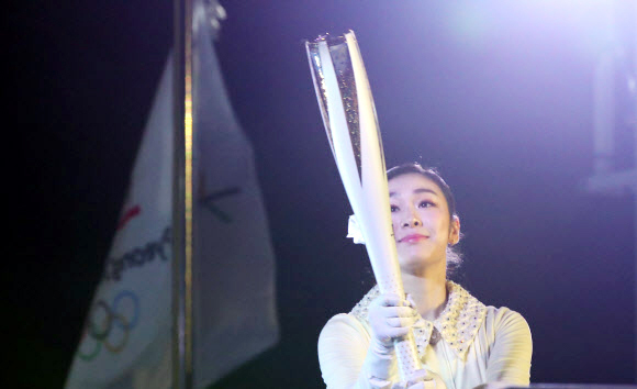 ▲ 김연아 성화 점화. 연합뉴스