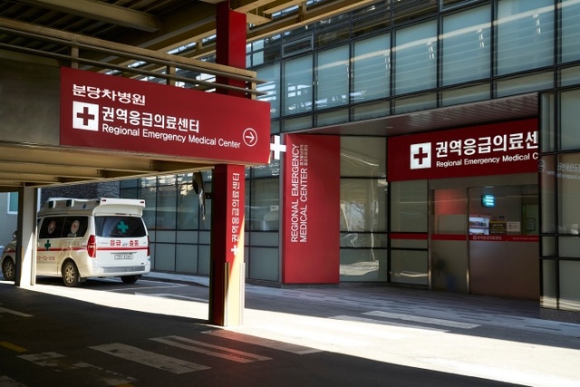 ▲ 분당차병원 권역응급의료센터 전경. 사진=분당차병원 제공