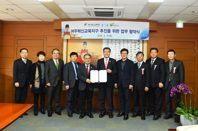 ▲ 04_경기도교육청 혁신교육지구 업무협약  (3)