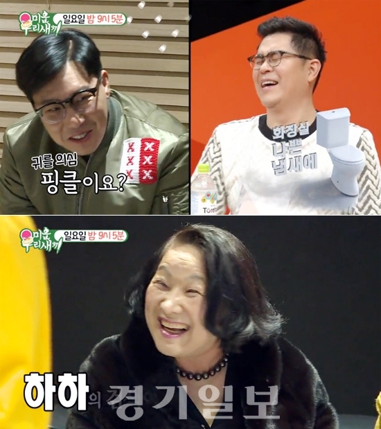 ▲ SBS ‘미운 우리 새끼’ 74회 이상민&하하母 융드옥정