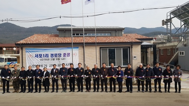 ▲ 옹진군 덕적면 서포1리 경로당 준공식 기념사진