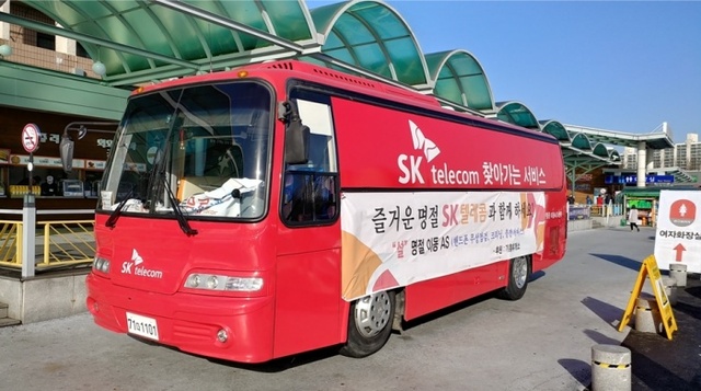 ▲ 기흥휴게소, 설행사