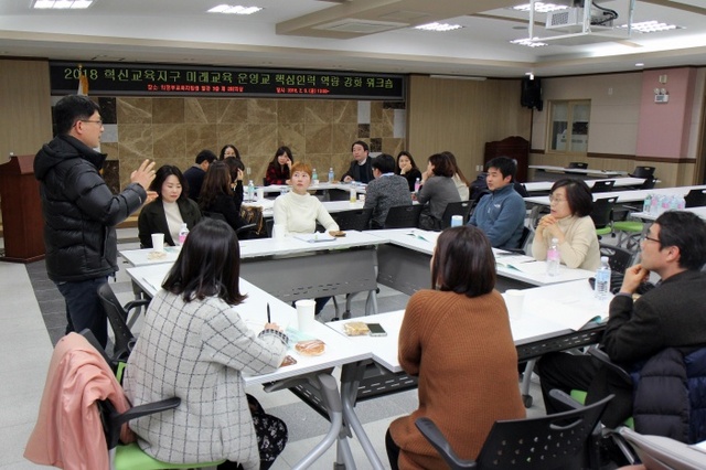 ▲ 지난 9일 의정부교육지원청은 미래교육 운영교 워크숍을 진행했다. 사진=의정부교육지원청
