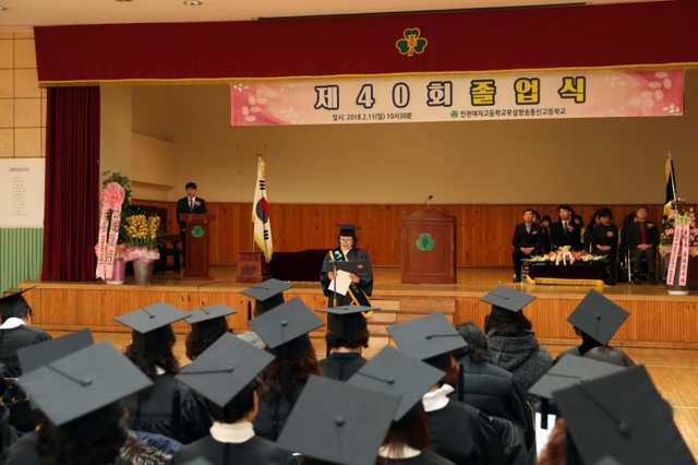 ▲ 사본 -1번사진_방송통신고 졸업식(2)