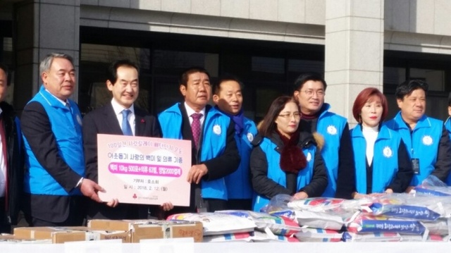 ▲ 물품을 기부하고 기념촬영하는 호소회회원들