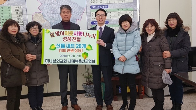 ▲ 김포본동-온정의 손길 이어져 (1)