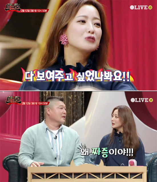 ▲ tvN ‘토크몬’ 김희선