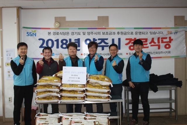 ▲ 쌀기증