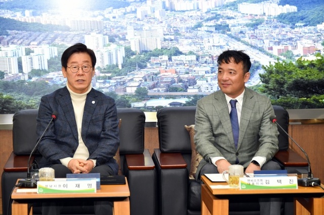 ▲ 이재명 성남시장과 김택진 엔씨소프트 대표이사가 글로벌 R&D센터 유치 양해각서를 체결하고 기념촬영을 하고 있다. 사진=성남시 제공