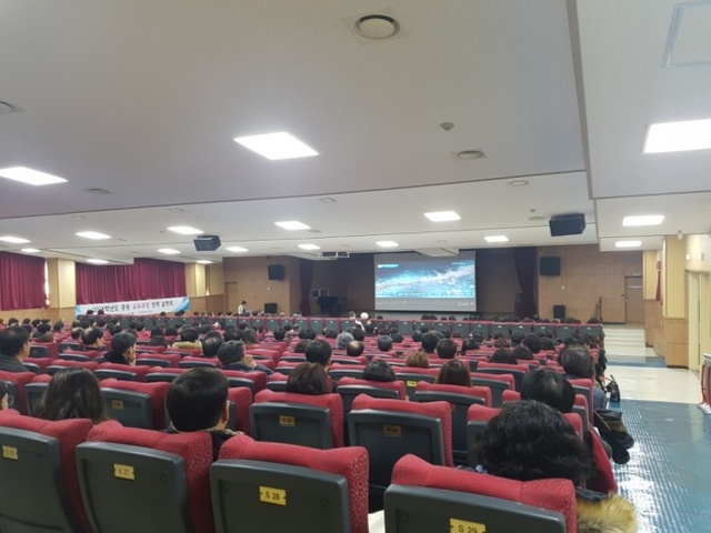 ▲ 1번사진_교육과정정책설명회(1) (1)