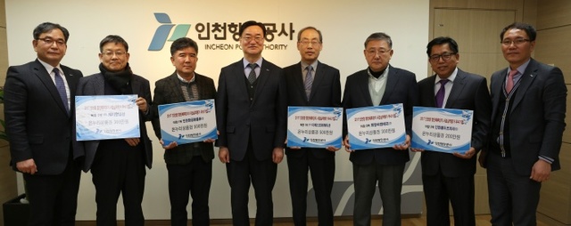 ▲ 12일 인천항만공사 남봉현 사장(왼쪽에서 4번째)이 사업실적평가 우수기업을 대상으로 인센티브를 수여하고 있다.