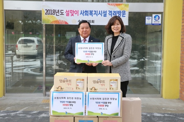 ▲ 20180212_수원시의회 설 명절맞이 사회복지시설과 기관 격려 (2)
