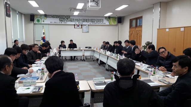 ▲ 전임 및 신임교장 멘토링 지원