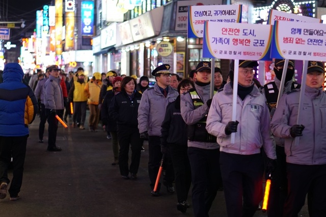 ▲ 군포서 합동순찰2