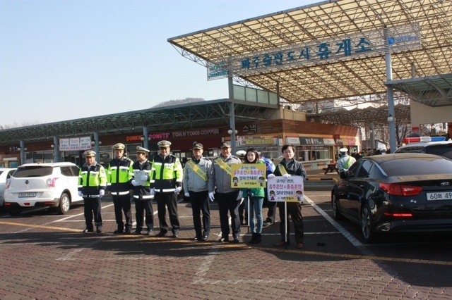 ▲ 파주경찰서 교통캠페인
