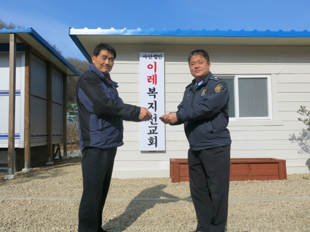 ▲ 13일 의정부교도소는 설 명절을 맞아 이례복지선교회에 위문금을 전달했다. 사진=의정부교도소