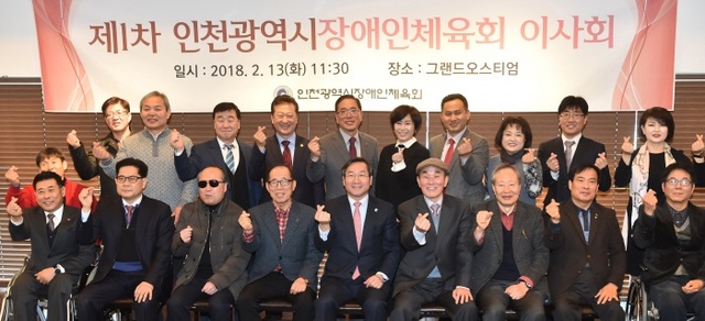 ▲ 이사회개최1