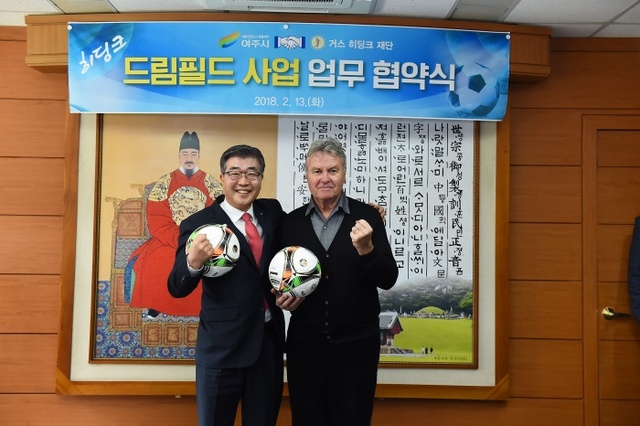 ▲ 여주시와 히딩크, ‘드림필드’ 제15호 협약1