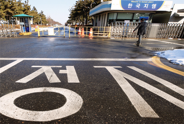 ▲ 13일 오전 폐쇄가 결정된 제네럴모터스(GM) 전북 군산 공장이 한적한 모습을 보이고 있다. 연합뉴스
