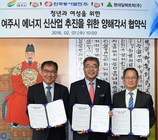 ▲ 02_여주시, 신재생에너지 사업 확대 (1) 사본