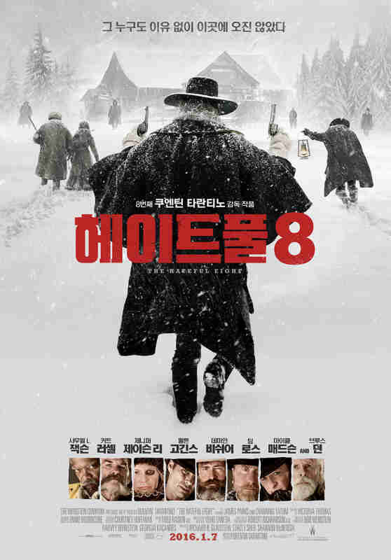 ▲ 헤이트풀8 포스터