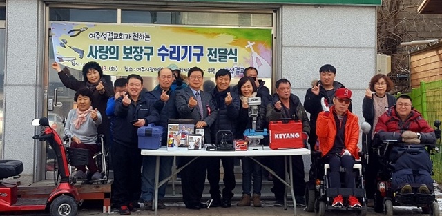 ▲ 06_여주성결교회, 여주시장애인자립생활지원센터에 기탁2 (보장구기탁)