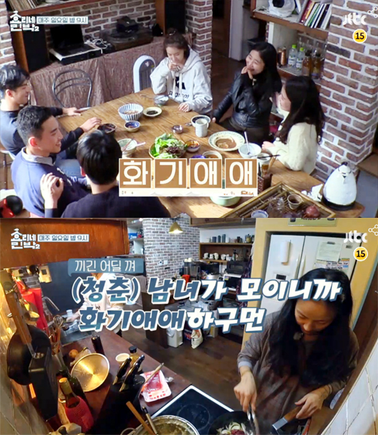 ▲ JTBC ‘효리네민박 2’ 3회