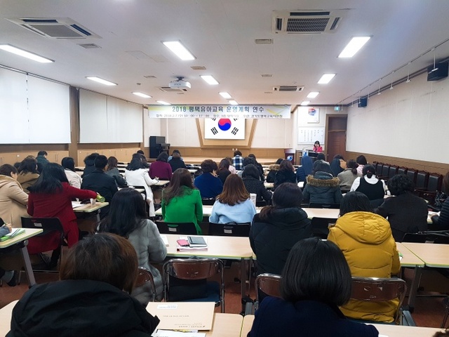 ▲ 평택교육지원청 새학기교육과정 운영 준비 완료
