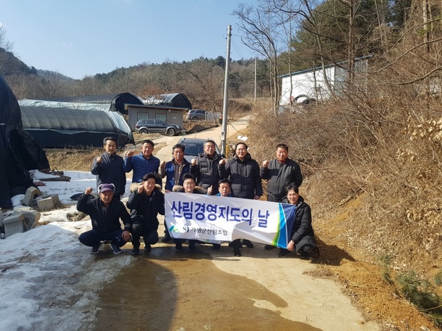 ▲ 산림경영지도의날 사진03